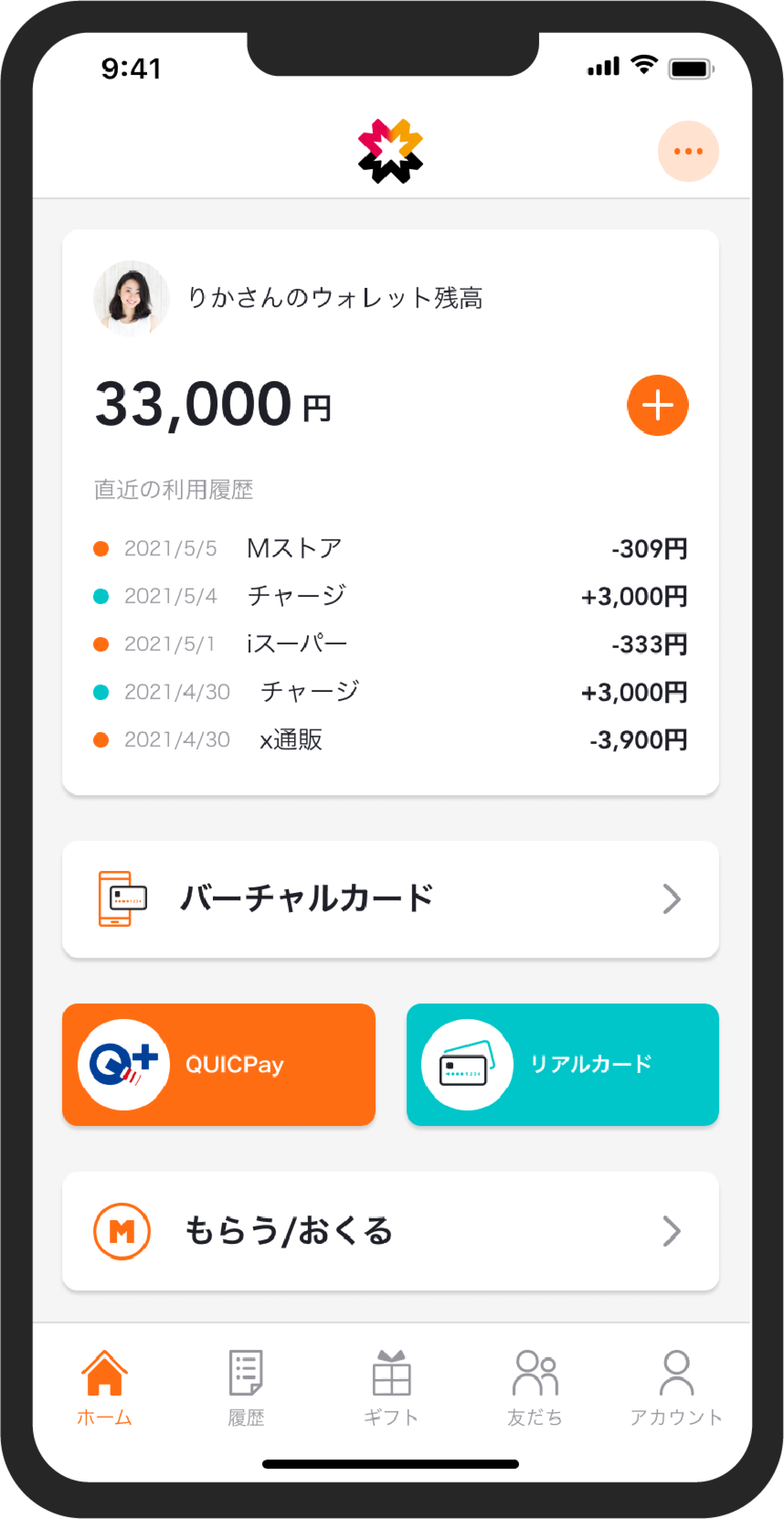 MIXI M アプリ